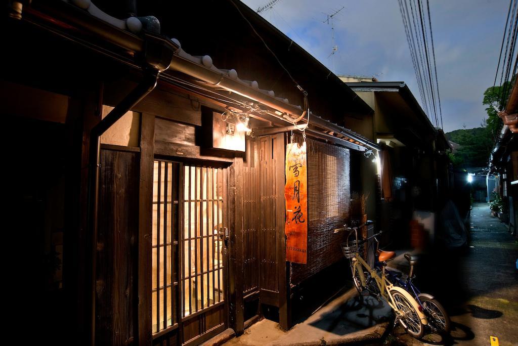 Guesthouse Setsugekka Kioto Pokój zdjęcie